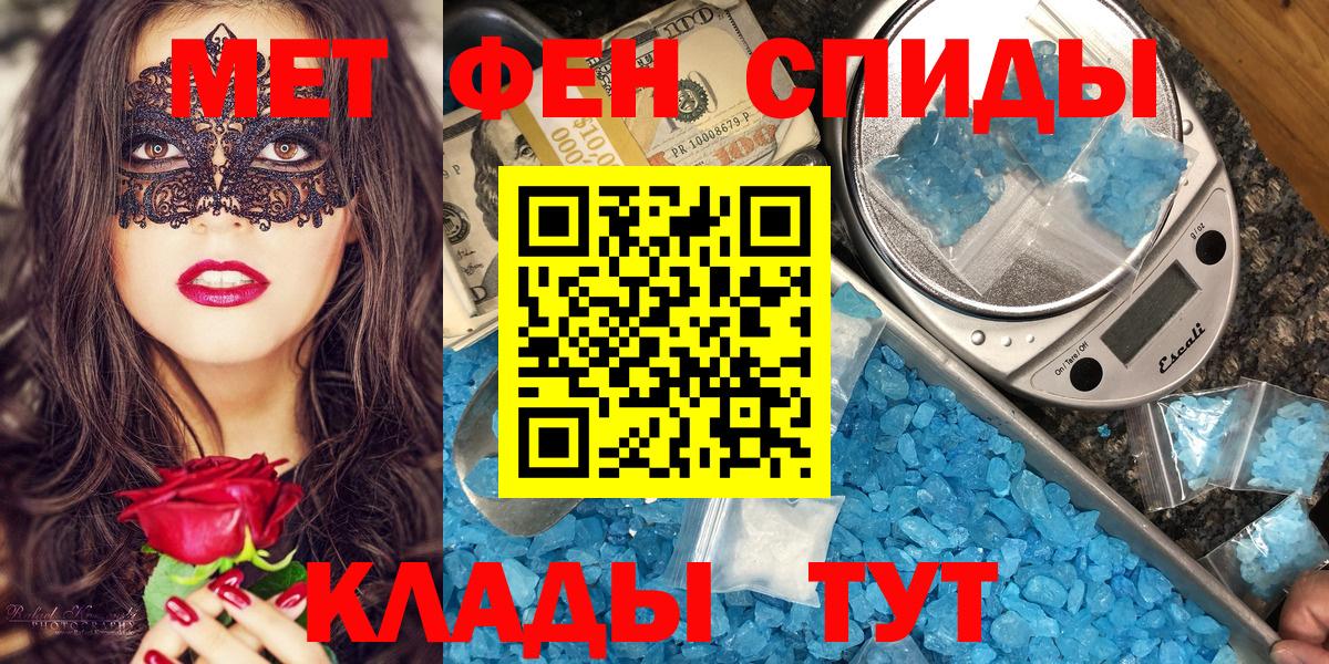 Амфетамин 98%  Amphetamine  Сорочинск 
