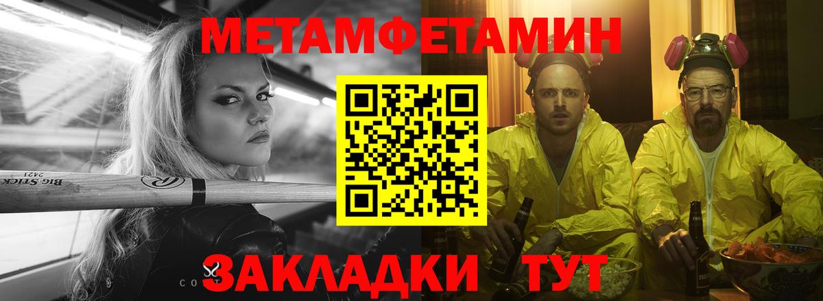 Сорочинск  АМФ  Вход с VPN  АМФ 98% 