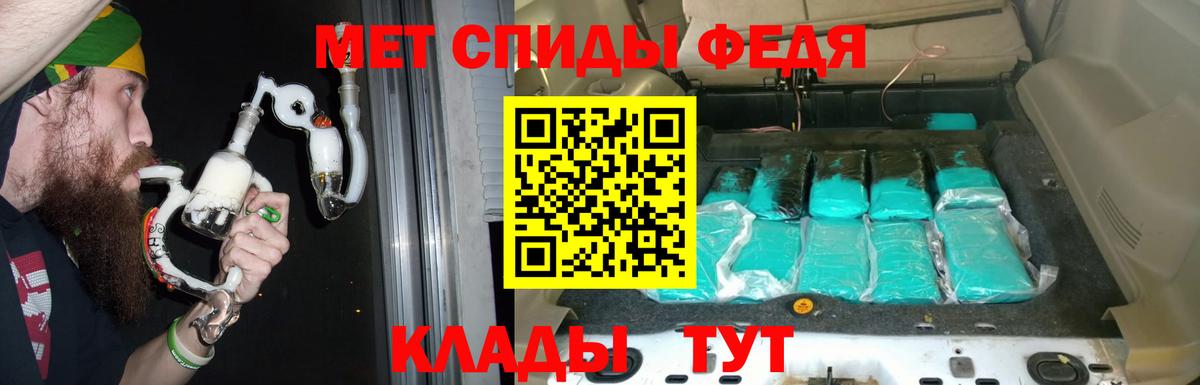 Amphetamine 97% Сорочинск