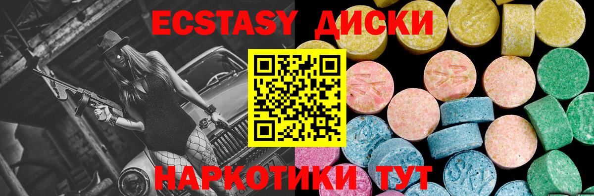 Сорочинск  ЭКСТАЗИ louis Vuitton  площадка состав  ЭКСТАЗИ MDMA  Вход с VPN 