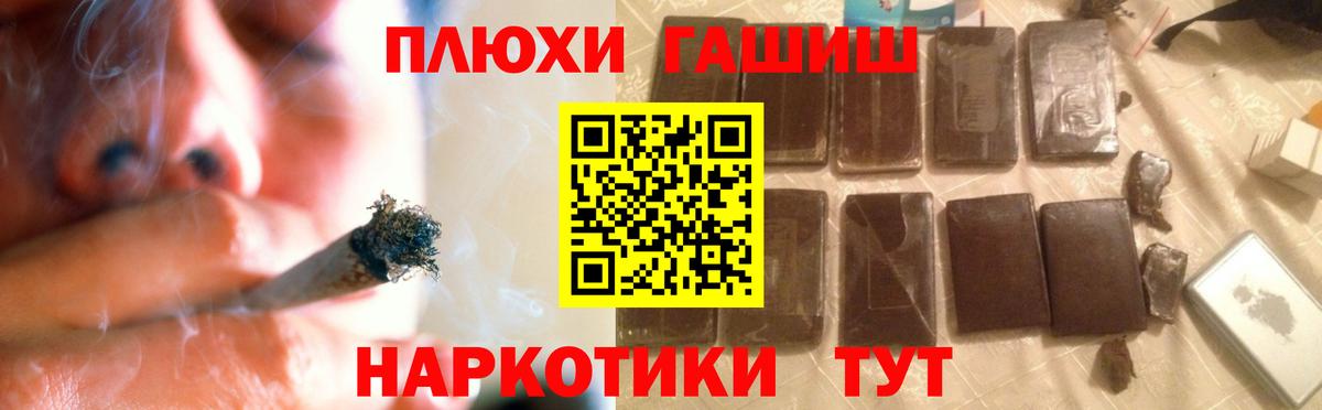 ГАШИШ hashish  Сорочинск  ГАШИШ VHQ 