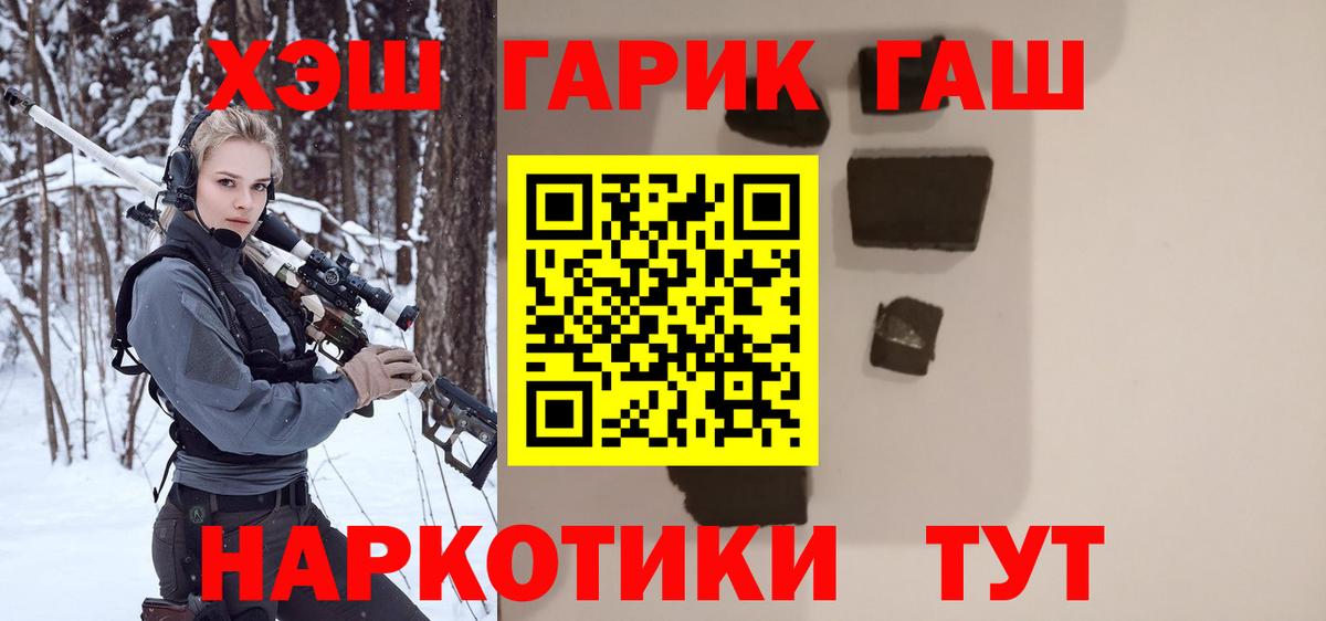 Гашиш индика сатива Сорочинск