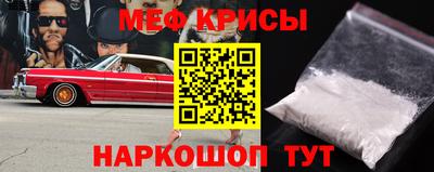 Альфа ПВП Сланцы
