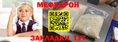 круглые Славянск-на-Кубани