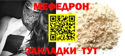 наркотики Славгород