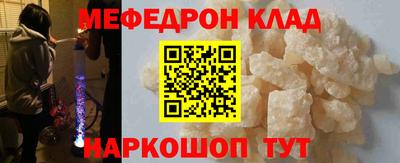 Альфа ПВП Сланцы