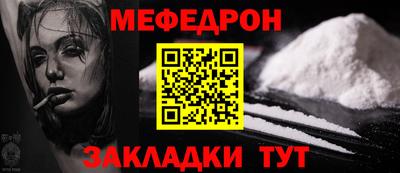 MESCALINE Бийск