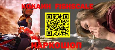 тгк Ставрополь