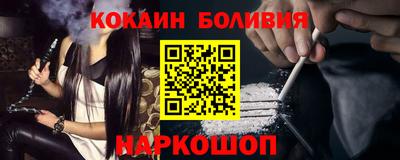 MESCALINE Бийск