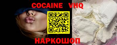 MESCALINE Бийск