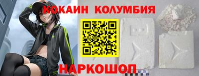 наркотики Славгород