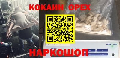 сатива Беслан