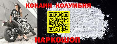 Альфа ПВП Сланцы