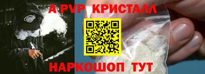 сатива Беслан