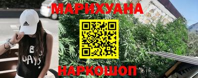 наркотики Славгород