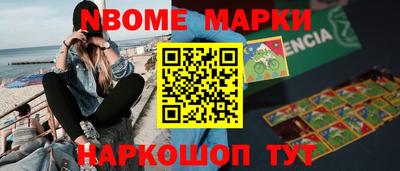 первитин Берёзовский