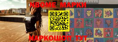 первитин Берёзовский