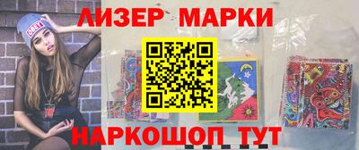 наркотики Славгород