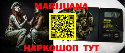 MESCALINE Бийск