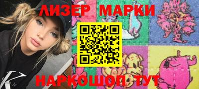 MESCALINE Бийск