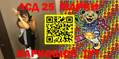 MESCALINE Бийск