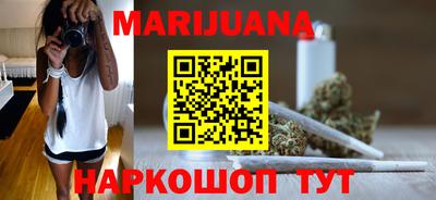 наркотики Славгород