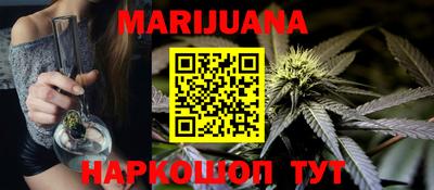 тгк Ставрополь