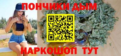 тгк Ставрополь