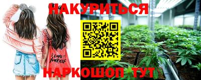 наркотики Славгород