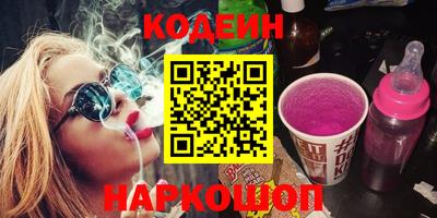 круглые Славянск-на-Кубани