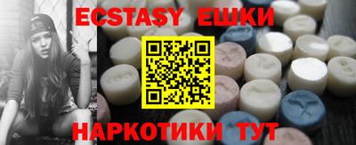 круглые Славянск-на-Кубани