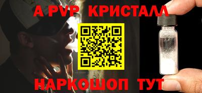 тгк Ставрополь