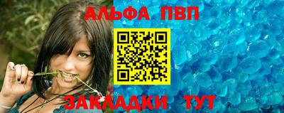 первитин Берёзовский