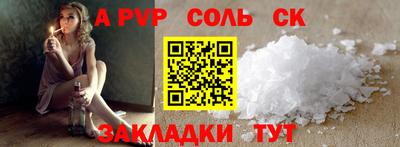 jwh Отрадное