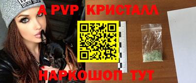 круглые Славянск-на-Кубани