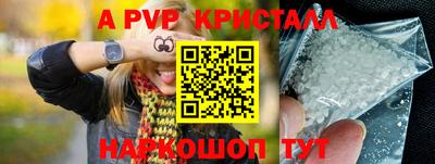 наркотики Славгород