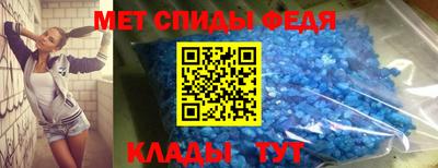наркотики Славгород