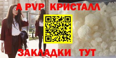 первитин Берёзовский