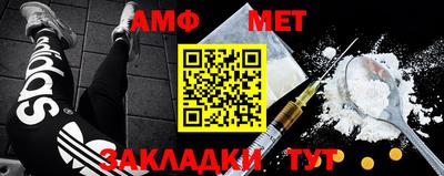 Альфа ПВП Сланцы