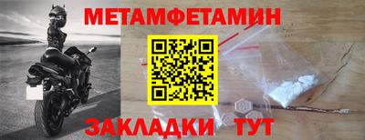 MESCALINE Бийск