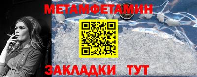 Альфа ПВП Сланцы
