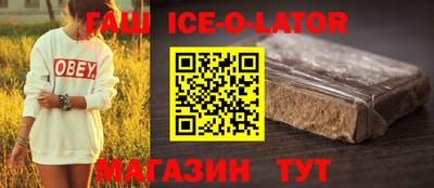 Альфа ПВП Сланцы