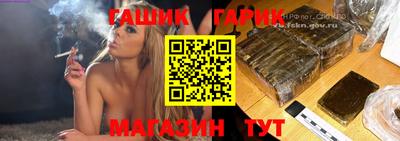 сатива Беслан