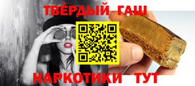 круглые Славянск-на-Кубани