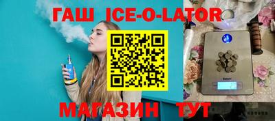 круглые Славянск-на-Кубани