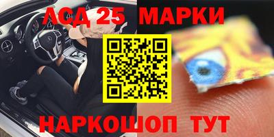 сатива Беслан