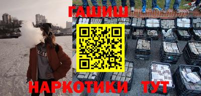 сатива Беслан