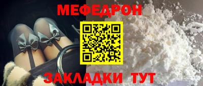 круглые Славянск-на-Кубани