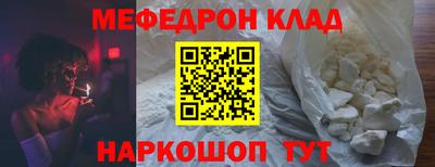 наркотики Славгород