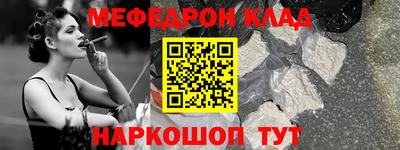 круглые Славянск-на-Кубани